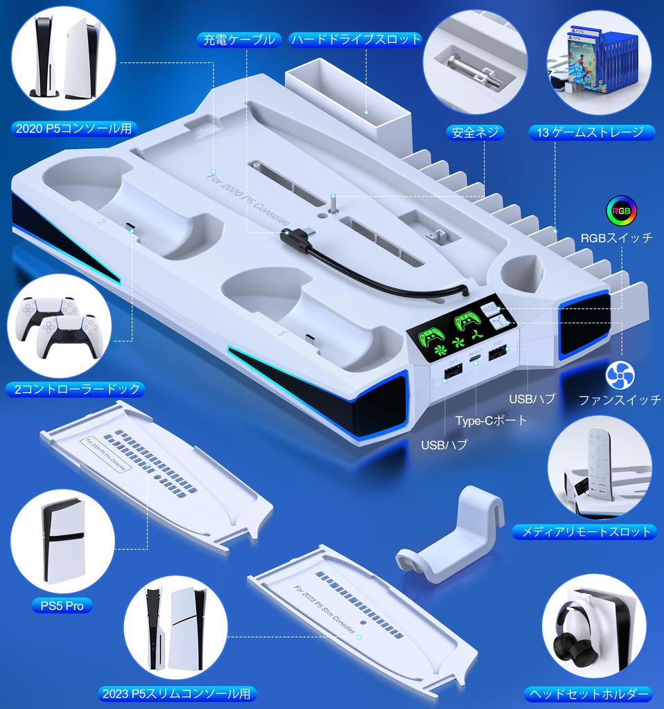 PS5 Vertical Stand with RGB Cooling Controller Charging Station PS5 Accessories with Headset and Three Charging Ports Silm/PS5 3-Stage Fan,
