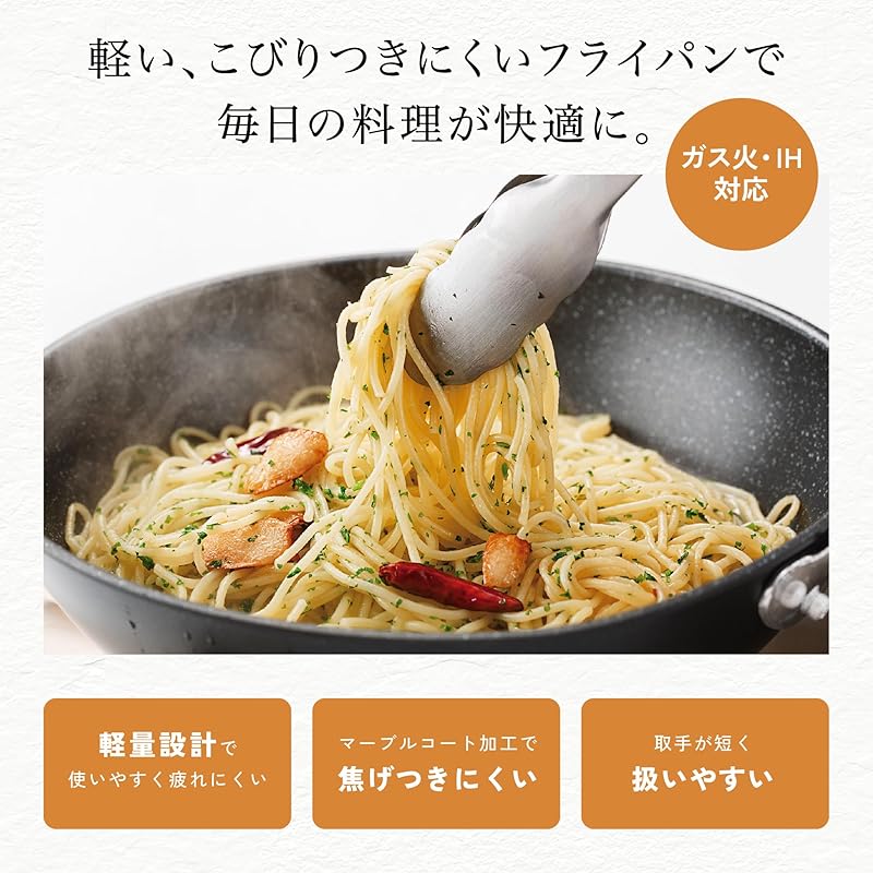 Kai Corporation KAI Lightweight Frying Pan 26cm, Lightweight, High Heat Efficiency, Gas and IH Compatible, PFOA and PFOS Free, Kai House SELECT DW5629