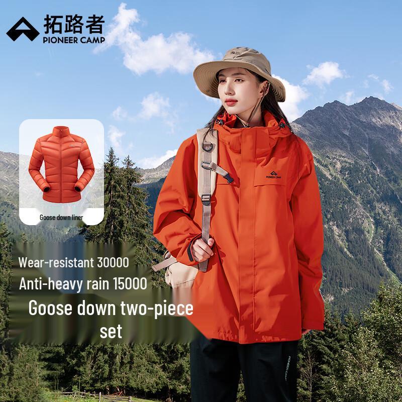 Taluozhe Suzaku Women's 3-in-1 Goose Down Hard Shell Jacket