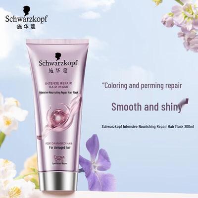 Schwarzkopf Intensive Nourishing Repair Hair Mask