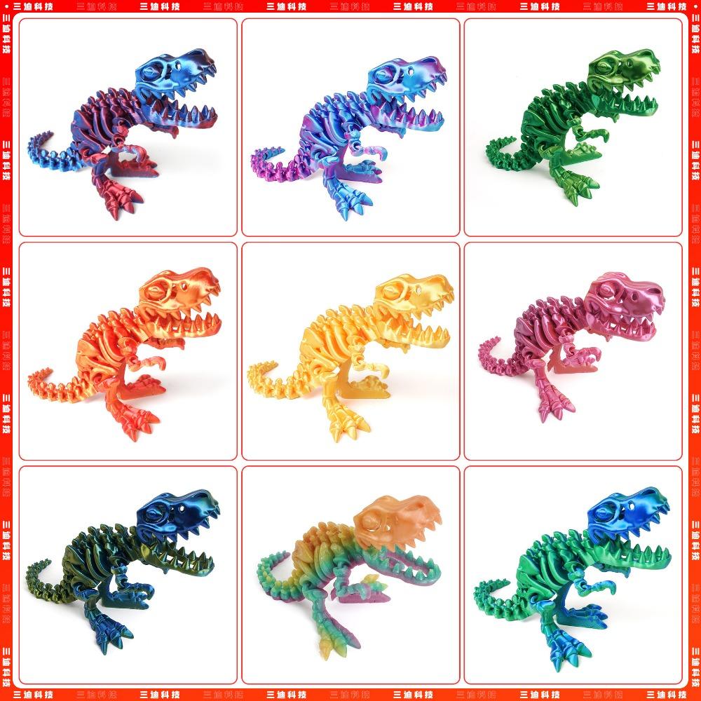 3D Printed Dragon Funny Crafts Model Decoration Fidget Toy Rotatable Tyrannosaurus Rex Skeleton Dinosaur Gift for Kids Birthdays