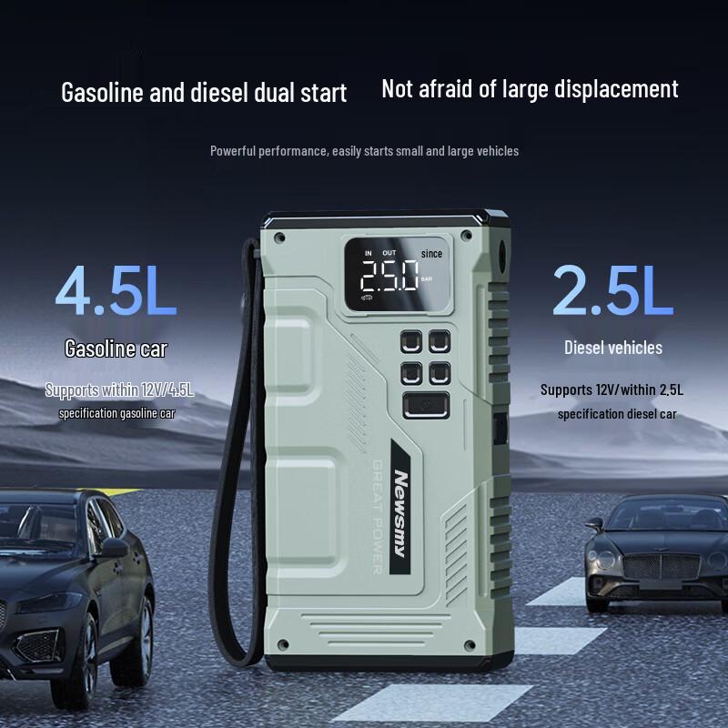 Newman V29 12V Car Jump Starter & Air Pump