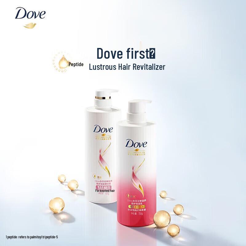 Dove Daily Silky Smooth Shampoo