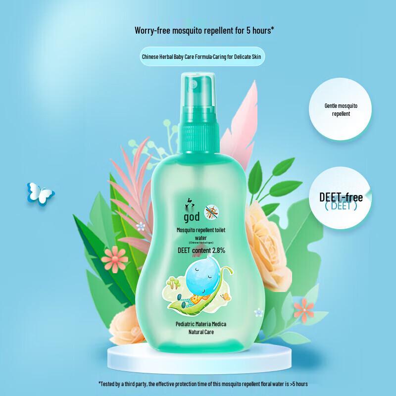 Liushin Mosquito Repellent & Itch Relief