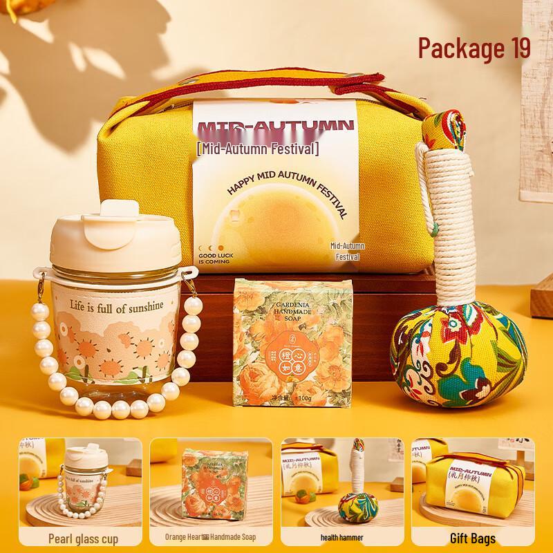 Mid-Autumn Festival Gift Set Package 19