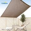 Takasho Cool Shade, Mocha, 2x2m, Polyethylene CSP, Sunshade Awning, CSP-W20M2, Choose the Right Fit for Your Window [2-Year Warranty]