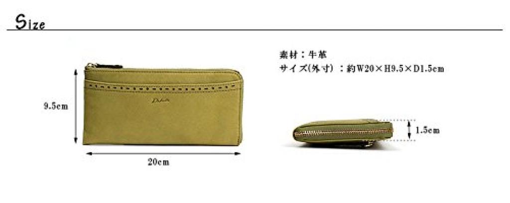 Leather Long Wallet Zipper 0035273 Apego Series Camel [Dakota] Women's L-shaped DA-35273-45