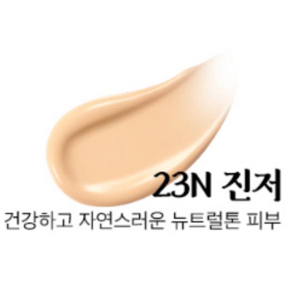 CLIO Kill Cover Founwear Cushion Royal Edition