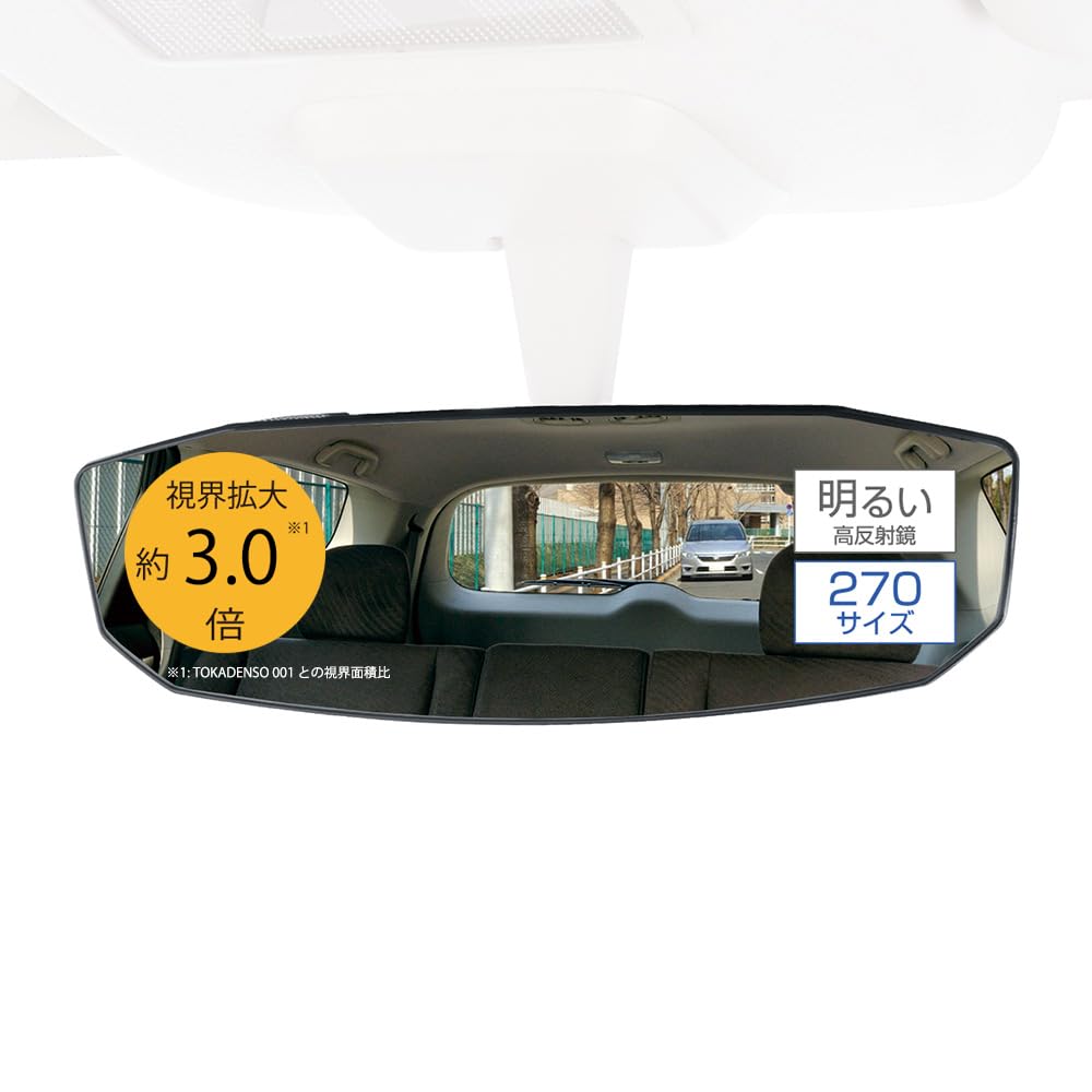 

CARMATE Car Rearview Octagon Ultra 1400SR High M46 Mirror, Series, Wide, Curved, Reflectivity, 270mm, чёрный