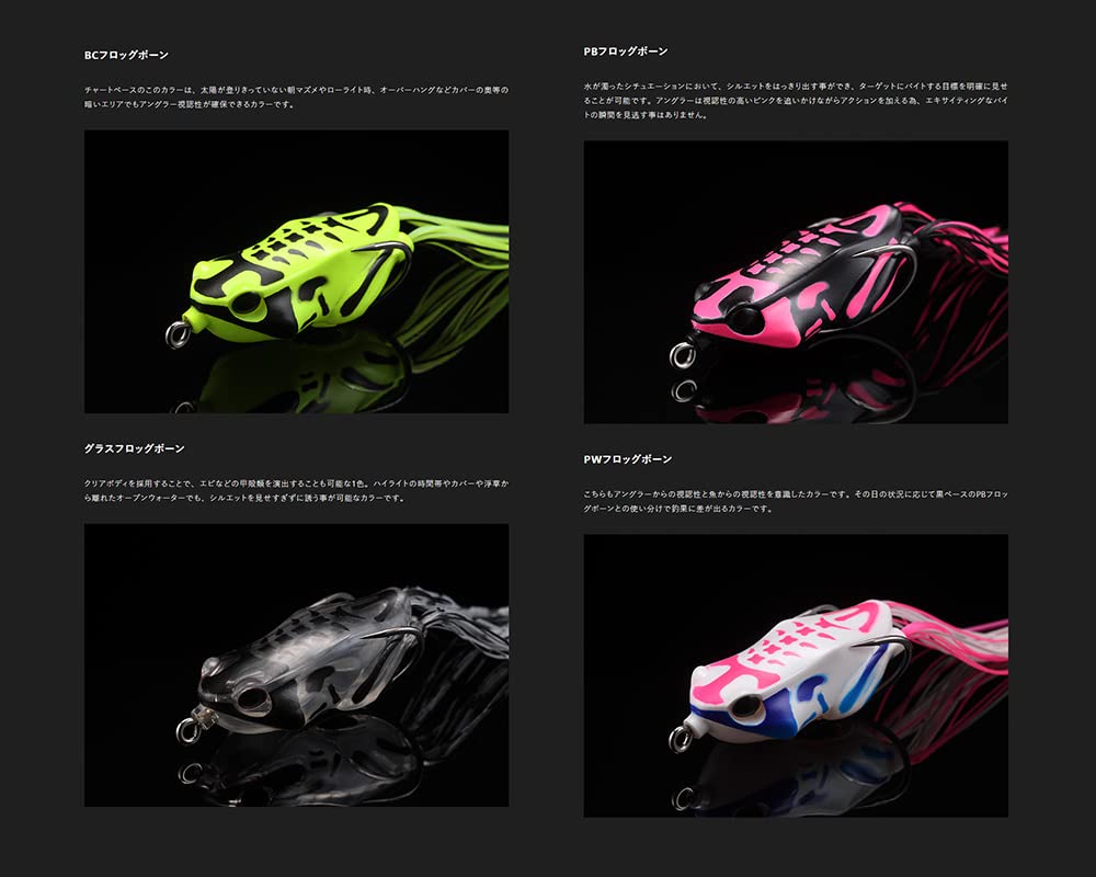 Jackall Kaela BC Frogbone