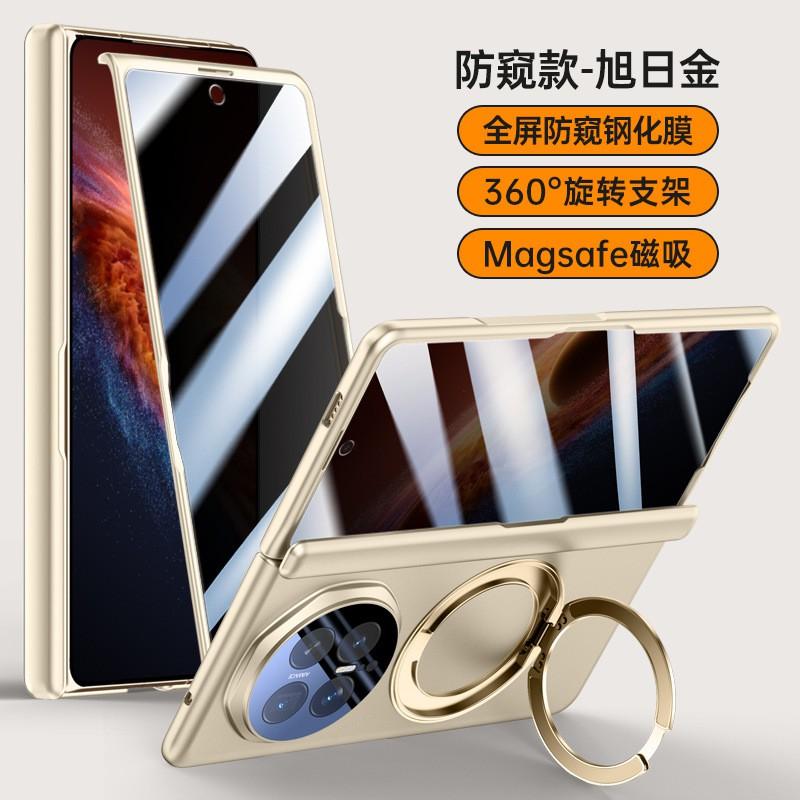 Funda Magnética para Teléfono Plegable con Soporte Giratorio 360 Honor Magic V6 Cobertura Completa Carcasa de PC Antideslizante Resistente al Calor