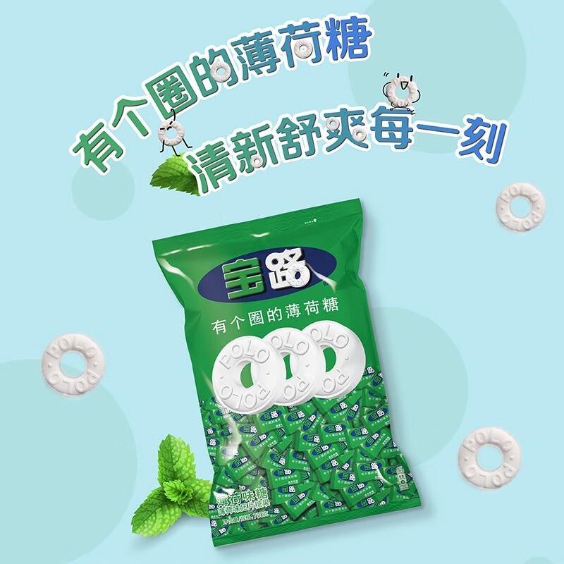 Nestle Polos Mints 750g Bulk Pack