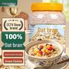 Jingxiancheng Sugar-Free Oat Bran
