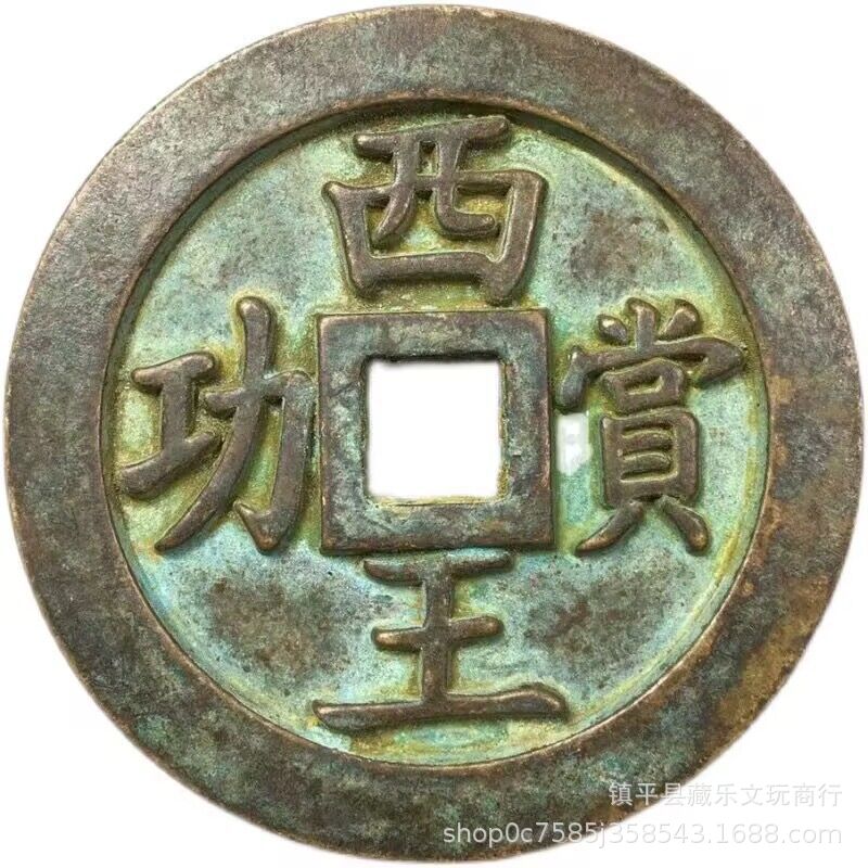 Antique Western King Reward Back Horse Antique Coin Large Thickened Reward Coin Green Embroidery Can Be Used for Paper Weight Co