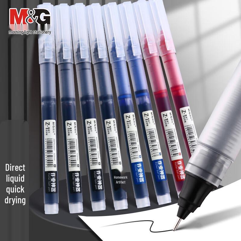 M&G Quick-Dry Direct Liquid Gel Pen