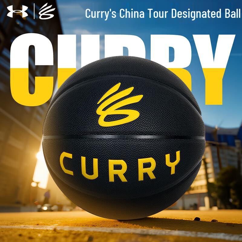 Under Armour Stephen Curry 7 Indoor/Outdoor Basketball Size 7
