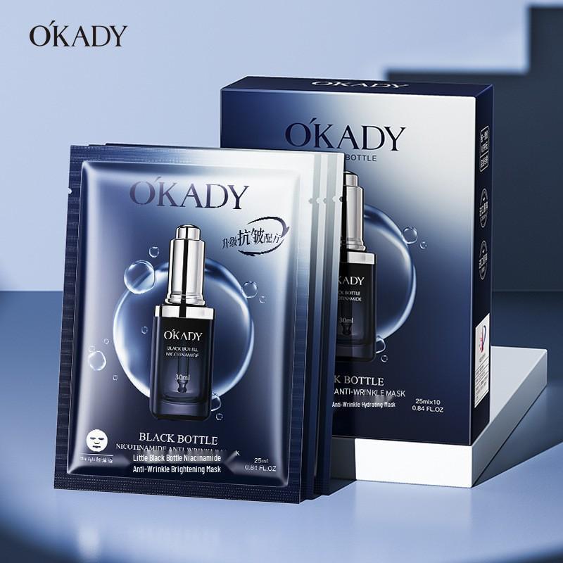 Oupe Straffendes Anti-Falten Hautpflege-Set: Feuchtigkeitsspendende und Faltenreduzierende Gesichtspflege für Frauen