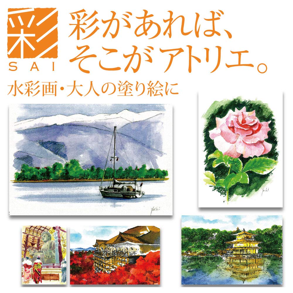 Akashiya Color Brush Pen "Iro" Watercolor Brush Sketch Set with Water Brush Pen, CA551S-DE, Denim