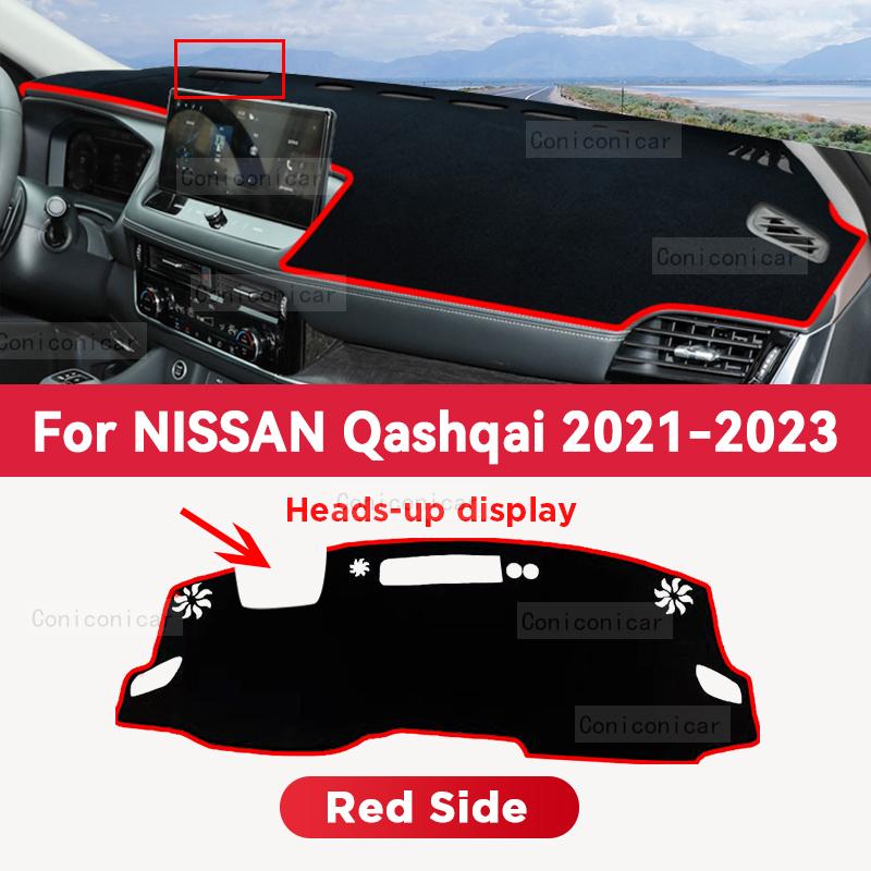 For NISSAN QASHQAI    Car Dashboard Cover Mat Sun Shade Pad Avoid Light Mat Trument Carpet Protection Accessories