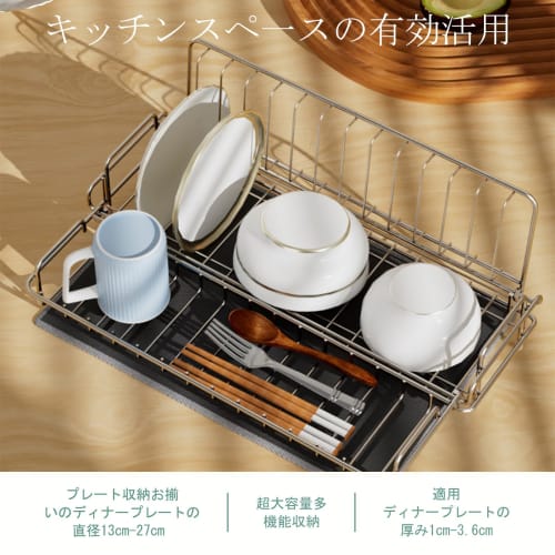 RAZOJESS Sinkside Dish Drainer, Foldable and Adjustable Sliding Dish Drainer, Storage Dish Drainer, Tatami-Style Dish Drainer, Stainless Steel, with C
