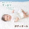 Bodyall 70 N Dinosaur Made In Japan [Baby Castle]
