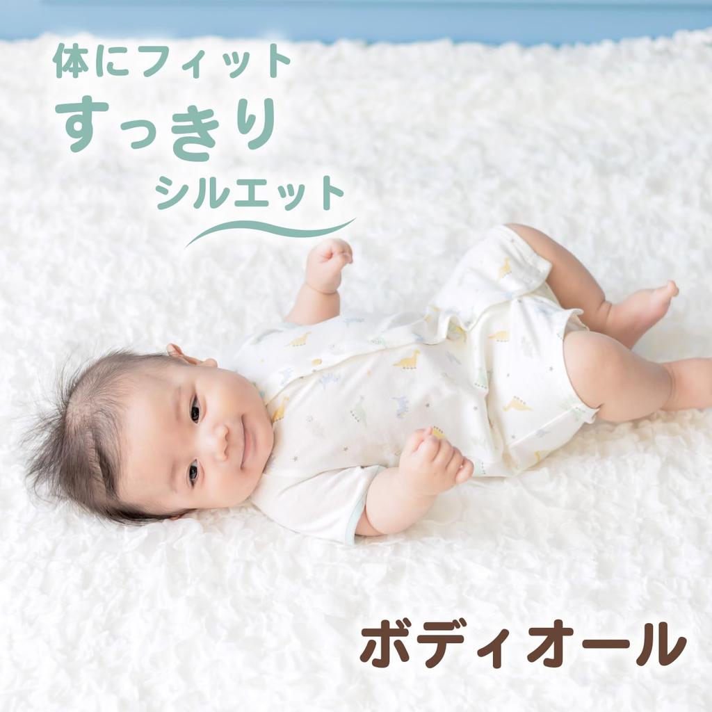 Bodyall 70 N Dinosaur Made In Japan [Baby Castle]