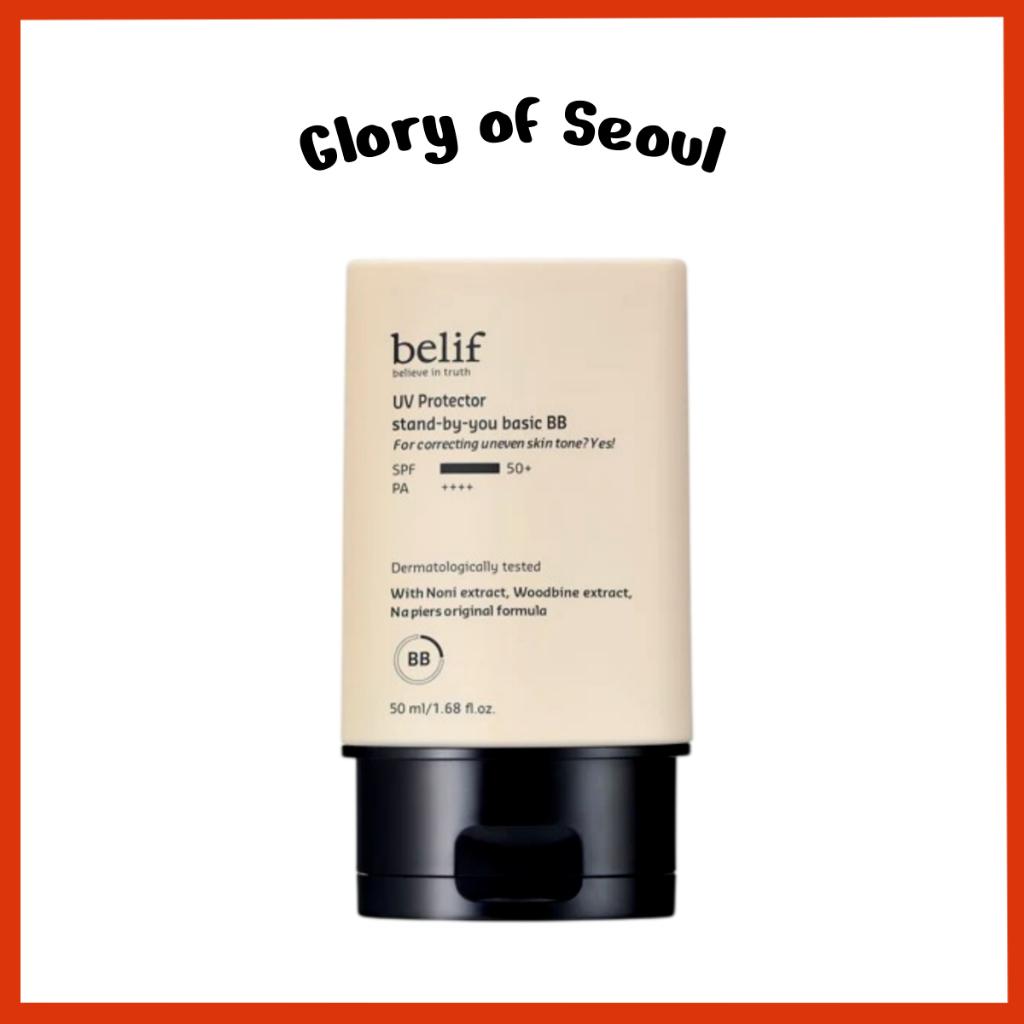 BELIF UV-защита Stand By You Базовый BB-крем, 50 мл