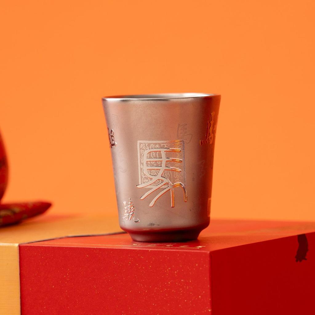 2026 Year of the Horse Titanium Ceramic Tea Cup Gift Set for Leaders & Clients - Cultural and Creative Annual Meeting Souvenir