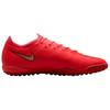 Nike Mercurial Vapor 17 Pro TF Low Bright Crimson Blur Unisex Sneakers Red IM5811-600