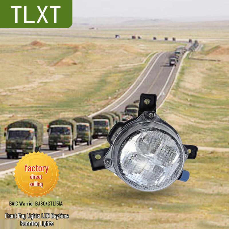 BAIC BJ80 LED Front Fog & Daytime Running Light
