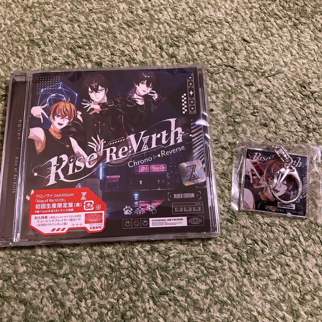 

[USED] Chronova CD Rise of Re:Virth with bonus item - Urumiya