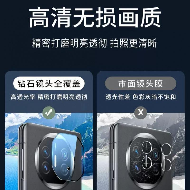 Applicable To Huawei Mate X1 Lens Film X1 Mobile Phone Camera Film X1 Silk Screen Lens Film Camera Glass Protection