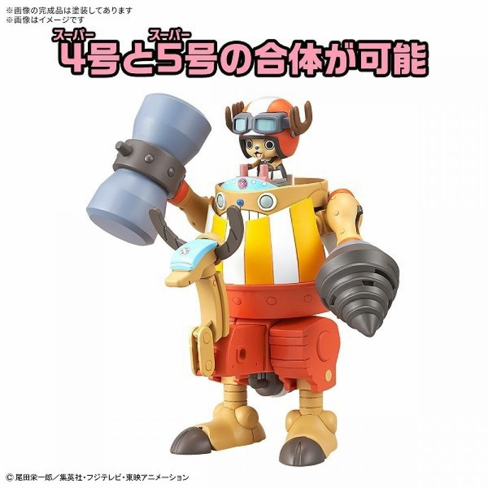 Bandai Spirits One Piece CHopper Robo Super 4   5  Kung Fu Racer   Walk Hopper  [Charakter Plastikmodell]