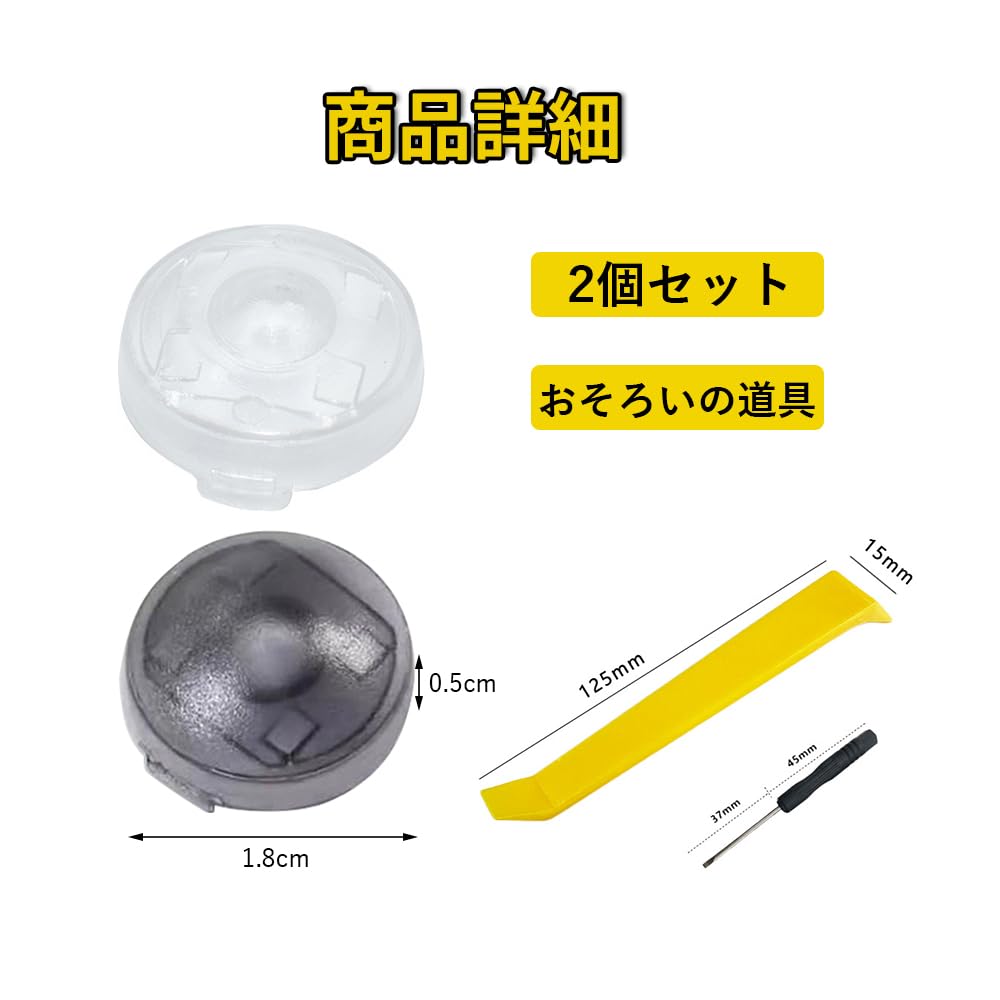 Solxion Auto Light Sensor Cover, Translucent, Auto Lighting, Auto Light, Adjust Sensitivity, Toyota Daihatsu