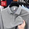 Hodo Men's Long-Sleeve Business Casual Polo Shirt