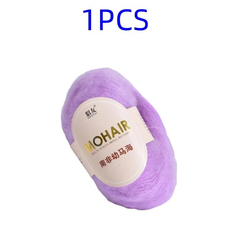 25g High Quality Mohair Yarn High Content Soft Skin-friendly Eco-friendly Mohair Crochet Yarn For Crochet Shawl Sweater Cloth