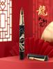 Fountain Pen Set, Student Metal Dragon Pen Clip, Dark Nib Fountain Pen, Corporate Annual Meeting Reprint, Business Gift Pen
