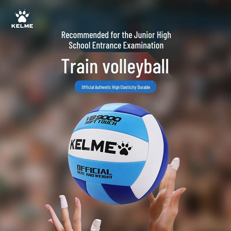 KELME Size 5 Training and Competition Volleyball