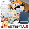 5-Year Warranty Disaster Preparedness Set One Person Selected 37 Types 40 Items Prevention Specialist Supplies Created from Voices Victims Recommended