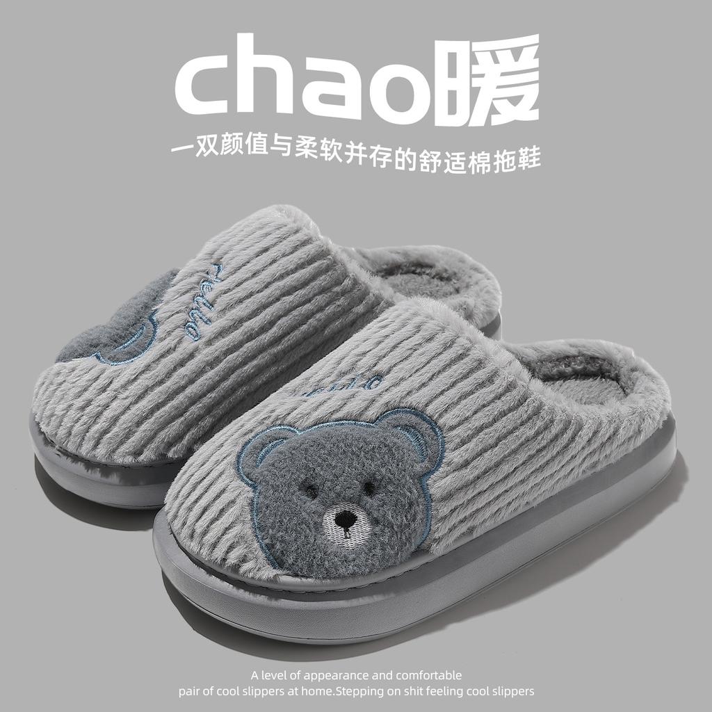 Pantoufles en coton ours à semelle épaisse automne et hiver couple maison intérieur peluche chaud semelle souple antidérapant coton serpillière
