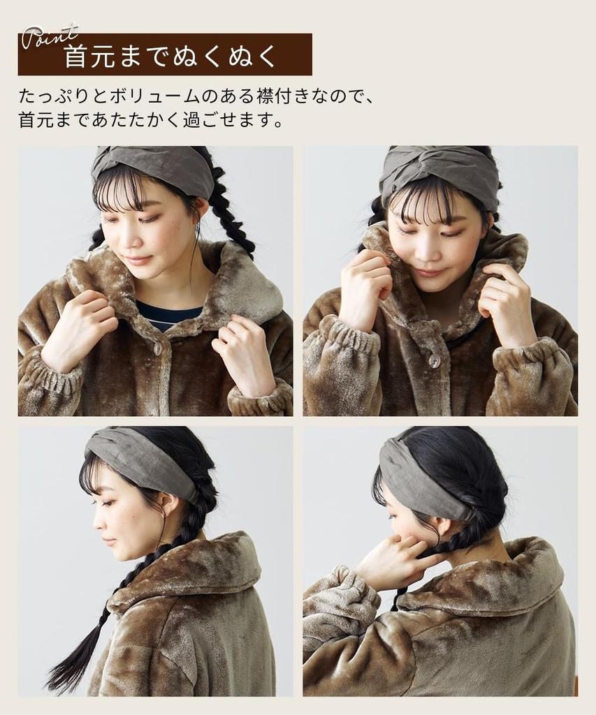 [Nissen] Pajama/Roomwear Tops, Warm Room Dress (Wearable Blanket) Made by a Blanket Shop, Gray, Size 3L