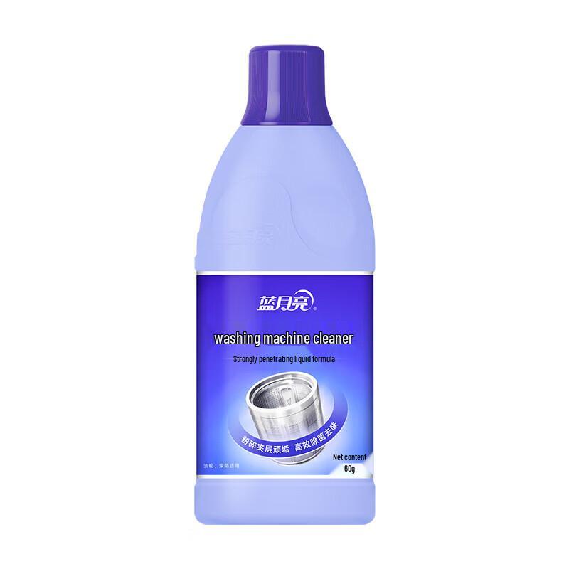 Blue Moon 12-Piece Home Cleaning Gift Set