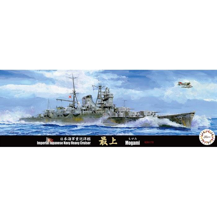 Fujimi Model 1/700 Special Series No.69 Japanese Navy Heavy Cruiser Mogami (1942) Plastic Model Kit SP69 Gray