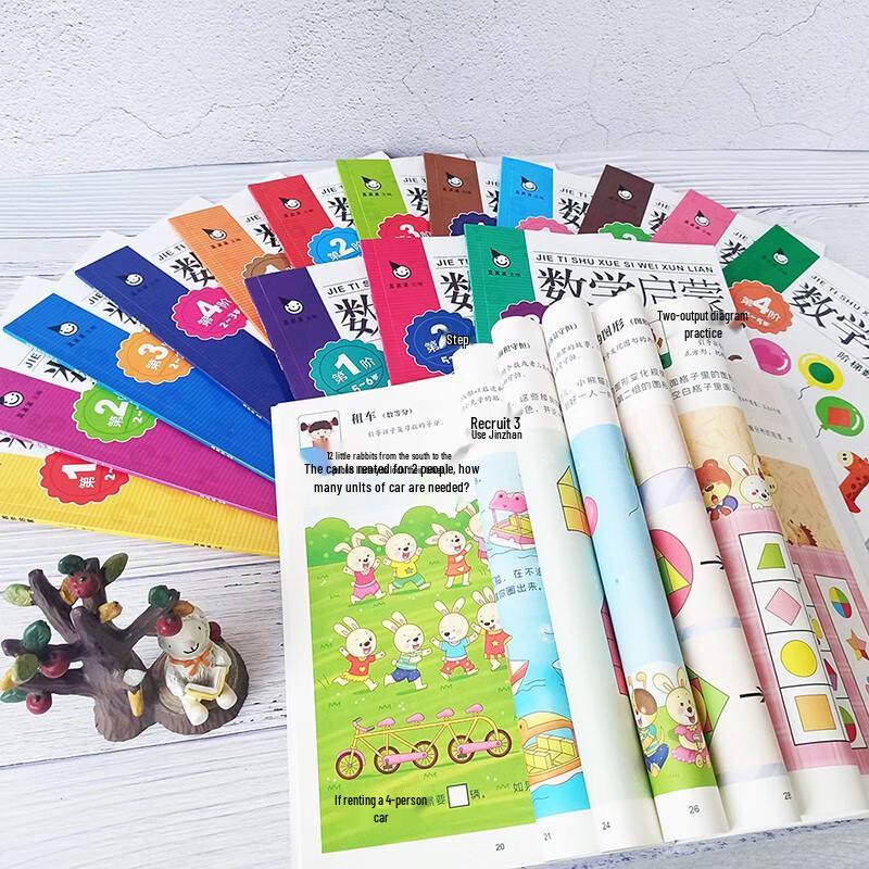 Early Math Enlightenment for 2-6 Year Olds (16 Books)