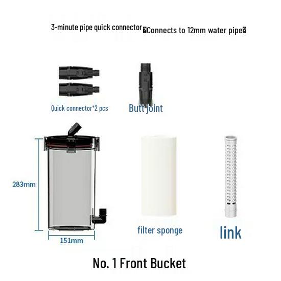 "Nitley No. 2 Non-Powered Aquarium Filter with High-Density Cotton"