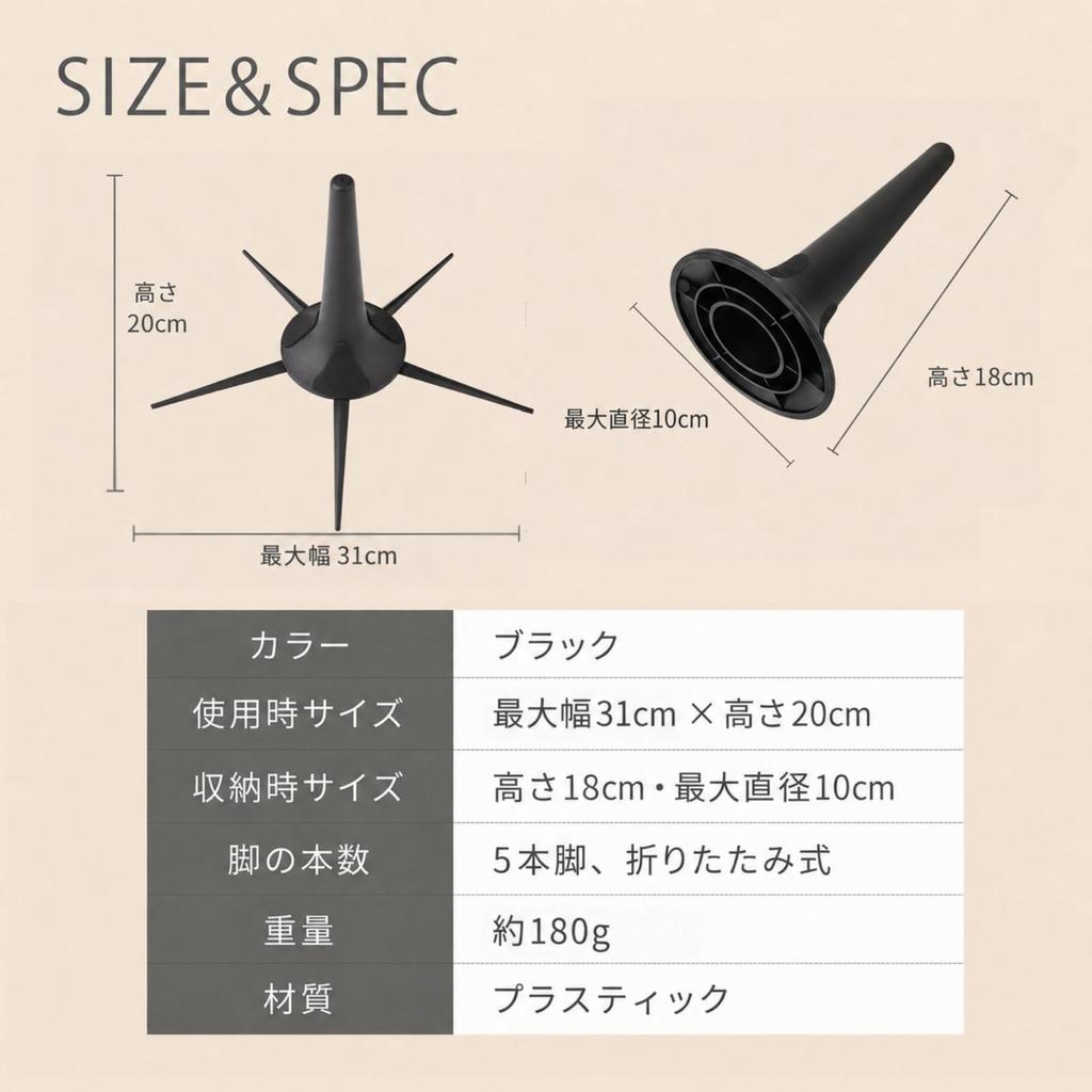 [Five-legged design for stability] Chicer Trumpet Stand, Foldable, Bell Storage, Lightweight, Compact, with Protective Pad, Portable