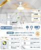 ATOPSUN LED Ceiling Fan Stepless Dimming and Color Airflow DC Timer Air Easy No Construction Slim Design for Tatami Mats sq Remote Fall Prevention and