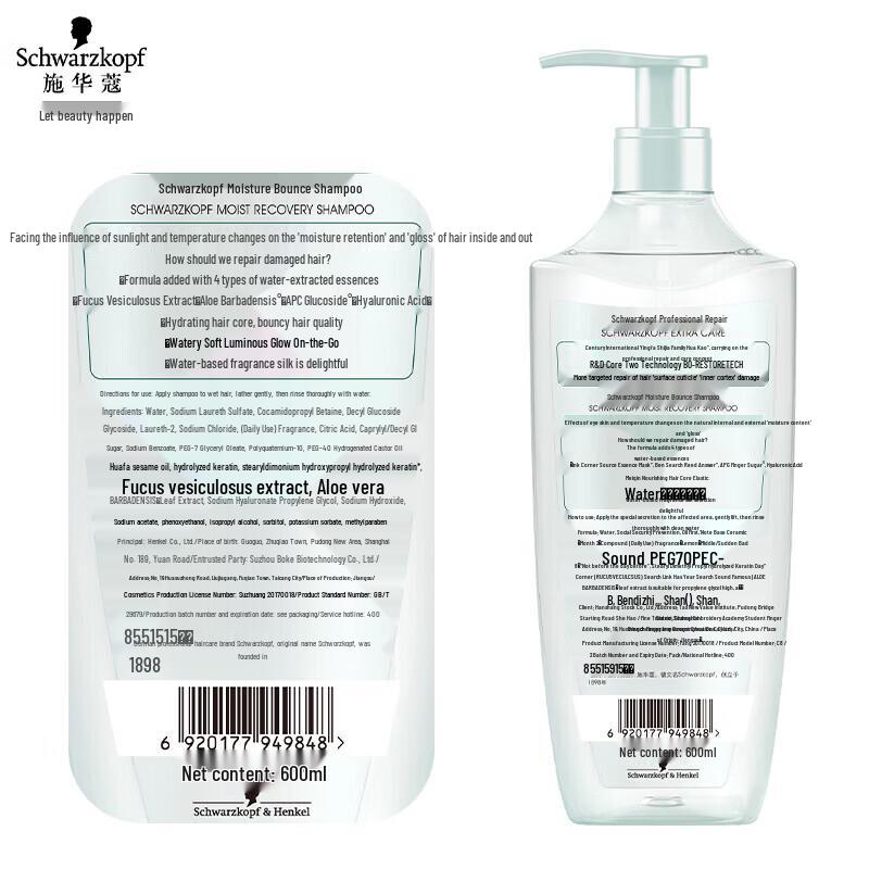 Schwarzkopf Hydro-Glow Shampoo & Conditioner Set