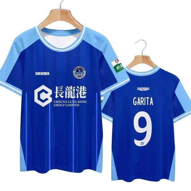 2026 Season Shenzhen Youth Team Uniform Player Version Jersey Surrounding Quick-drying Short-sleeved T-shirt Fans Half-sleeved Comfortable