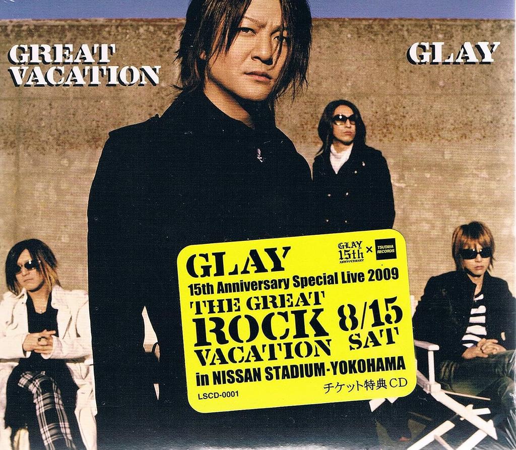 CD GLAY - GREAT VACATION  LSCD0001 Japan Japanese Pop/Rock Used